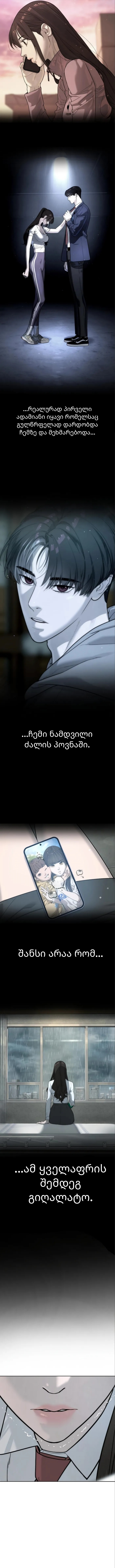 Page (9)